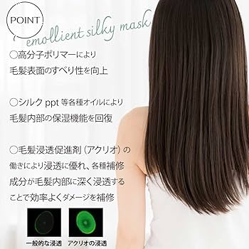 髪風船　エモリエント シルキーマスク 未開封 【発送方法 熟読】 髪風船 エモリエント シルキーマスク 未開封 【発送方法 熟読】